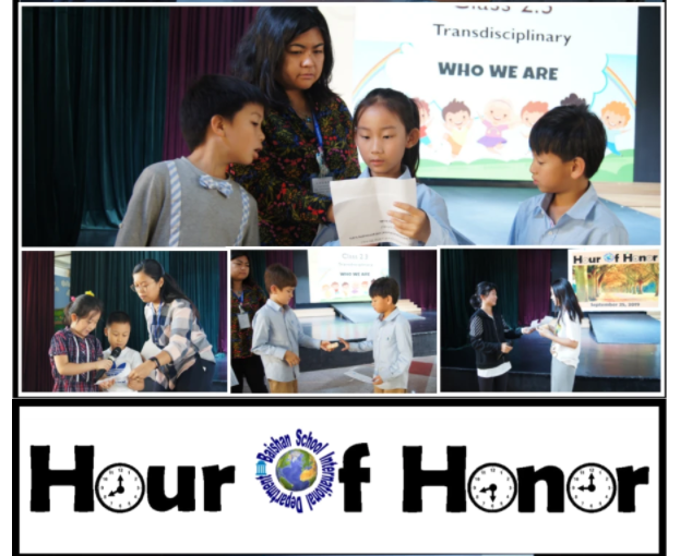 Assembly: Hour of Honor(图3)